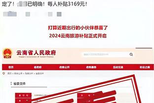 18luck新利体育手机app下载截图2